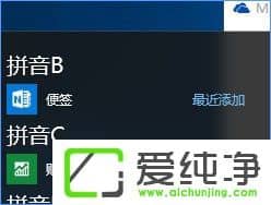 W10�����潫����㡱�Ƶ������ʼ�˵��Ĳ�������