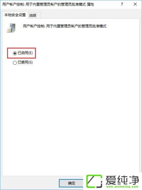 Windows10������ʱ��ʾ���޷������Ӧ�á���ô�����