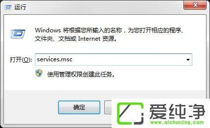 w7ϵͳ�������޷�����Windows Installer������ʾ��ô�죿