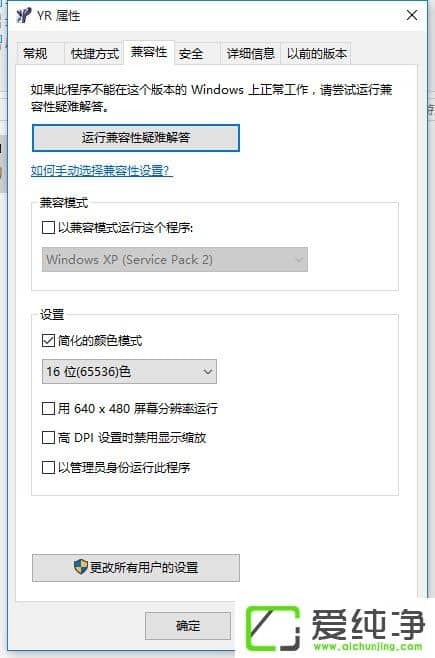 W10���������к�ɫ������ʾ��������ô����