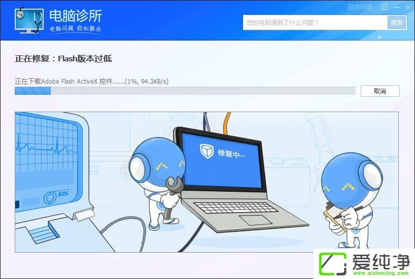 w7�������������ʾFlash�汾������ô����Flash Player��ô��װ��