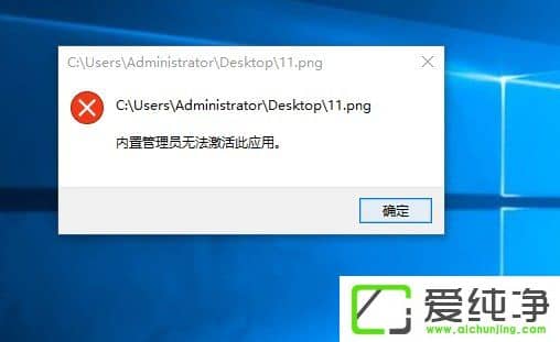 Windows10������ʱ��ʾ���޷������Ӧ�á���ô�����
