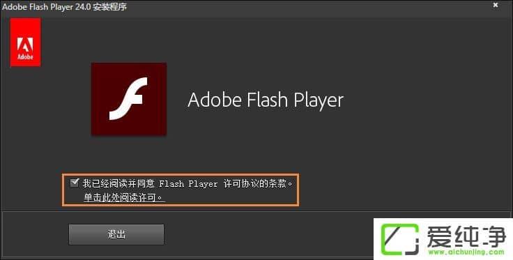 w7�������������ʾFlash�汾������ô�죿Flash Player��ô��װ��