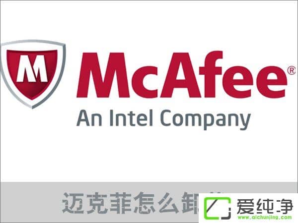 W10���������˷���ôж�أ����˷�ɱ��������ж�ط���