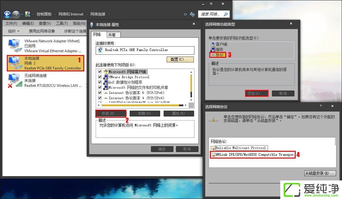 ��̨δ������w7ϵͳ��ô������������Ϸ��