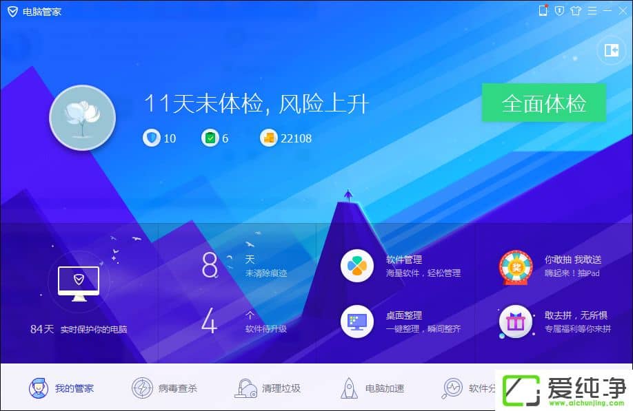 w7�������������ʾFlash�汾������ô����Flash Player��ô��װ��