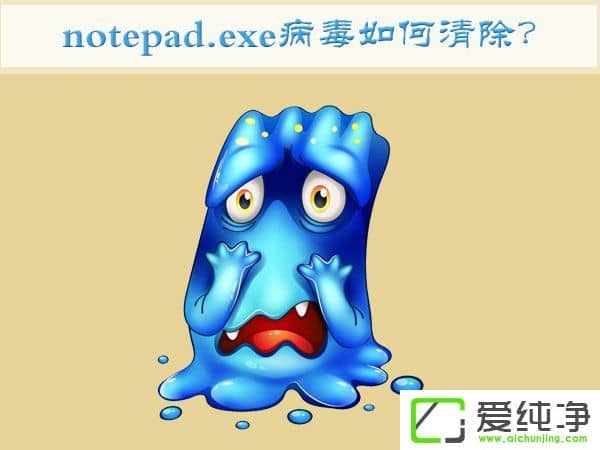 w7������������notepad.exe������notepad.exe�������������