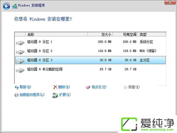 W10���������ʹ��GPT��ʽΪ��Ӳ�̷�����