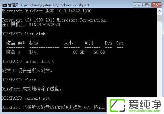 W10���������ʹ��GPT��ʽΪ��Ӳ�̷�����