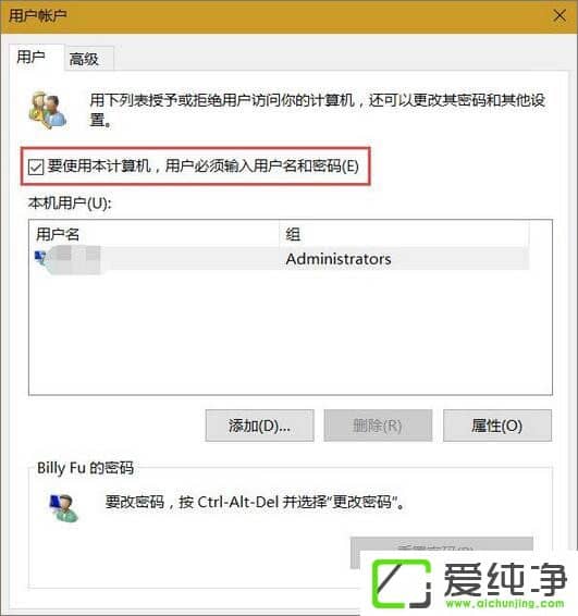 Windows10��ô�Զ���¼��Windows10�Զ���¼�����÷���