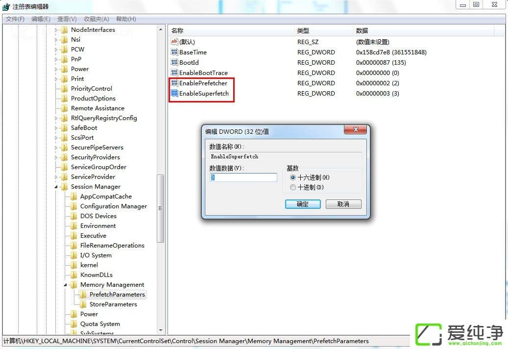 w7ϵͳSSD¹Ì̬ӲÅÌÓÅ»¯µÄÏêϸÉèÖý̳Ì