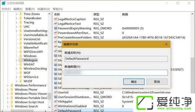 Windows10��ô�Զ���¼��Windows10�Զ���¼�����÷���