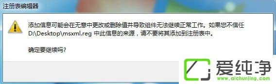 w7�����氲װOffice2010��ʾȱ��MSXML�����ô�죿