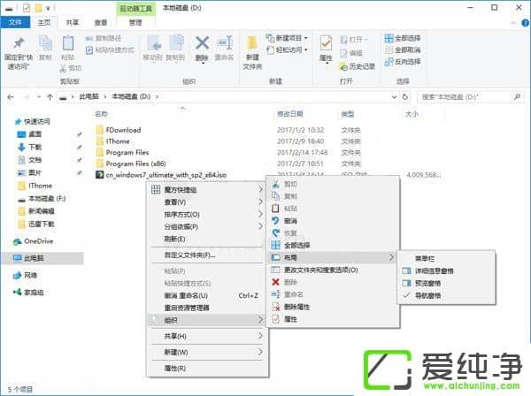 W10��������δ����ռ��Ҽ��˵���Ŀ��