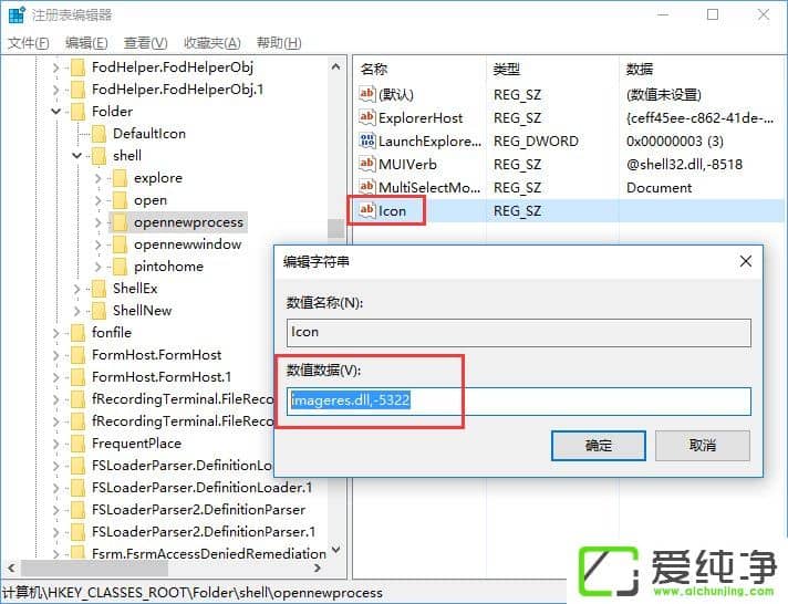 W10�������������Դ�������������½����Ҽ��˵���