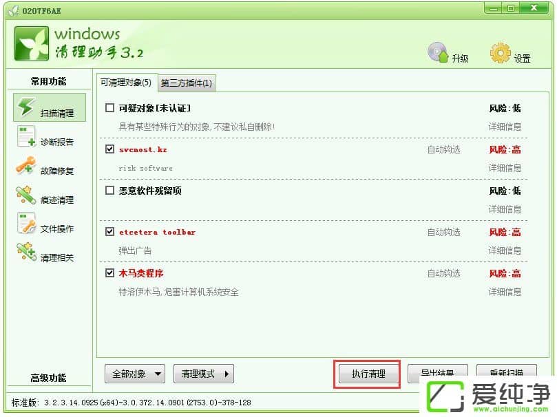 w7�Ҳ����ļ�helpctr.exe��ν����