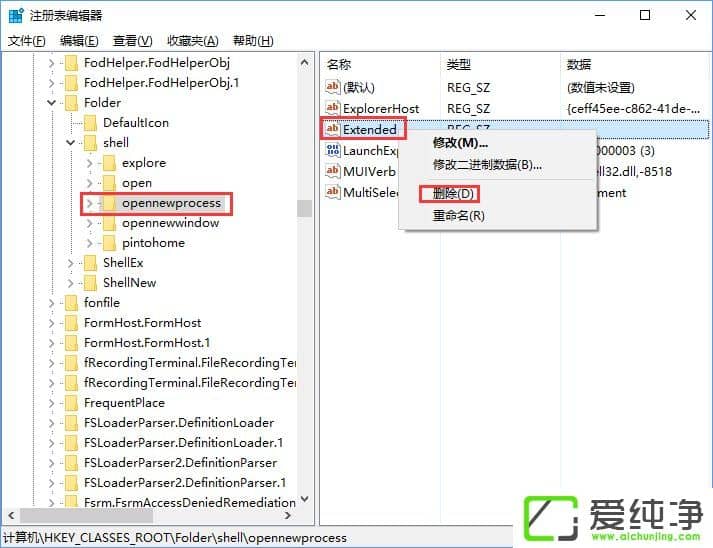 W10�������������Դ�������������½����Ҽ��˵���