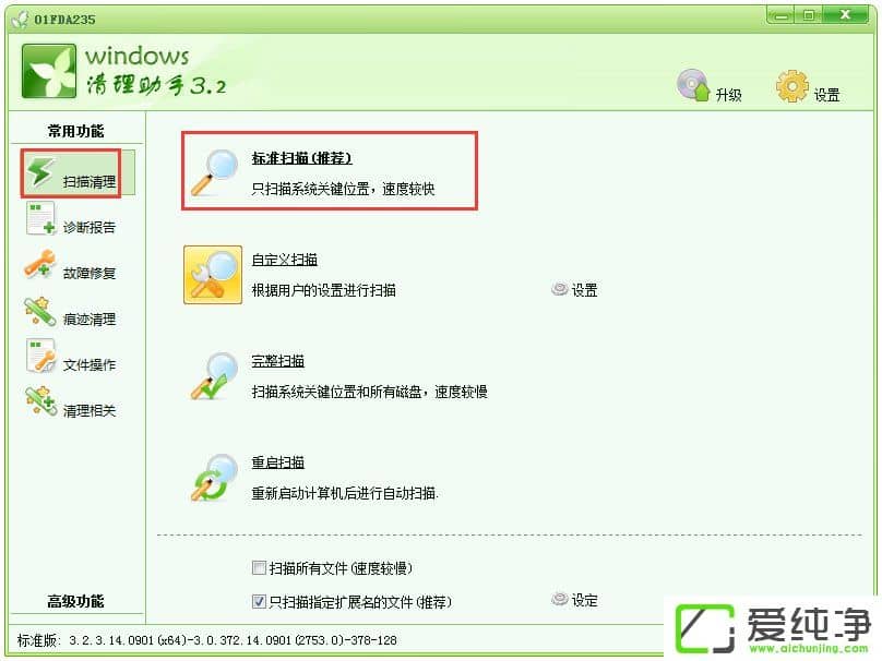w7�Ҳ����ļ�helpctr.exe��ν����