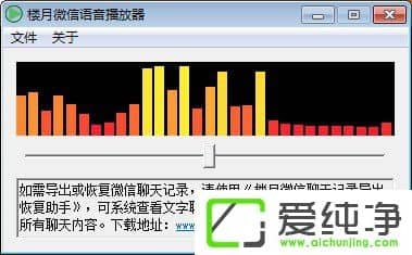 amr�ļ���ʲô�򿪣���΢��amr�ļ��ķ���