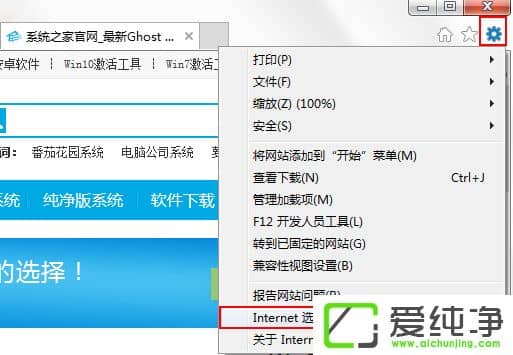 w7��������ʾ������������ʱ��������Ƿ���е��ԡ���ô�����