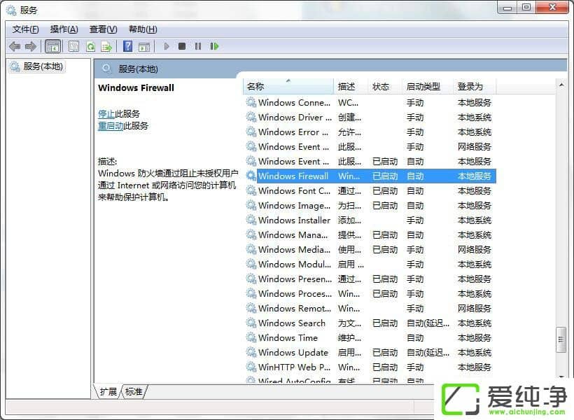 win7����ICS����ʧ����ô����