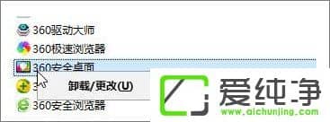 360��ȫ������ôж����W10�������޷�ж��360��ȫ������ô����