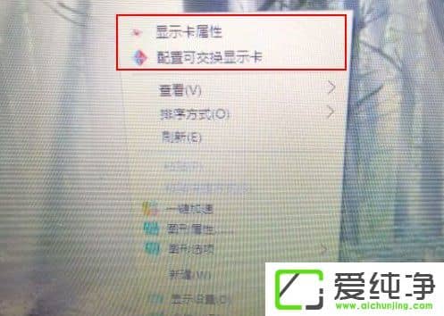 W10�������Ҽ��˵��еġ����ÿɽ�����ʾ����ѡ����ôɾ����