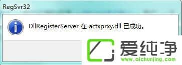 w7��������ʾ������������ʱ������Ƿ���е��ԡ���ô�����