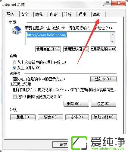w7��������ʾ������������ʱ��������Ƿ���е��ԡ���ô�����