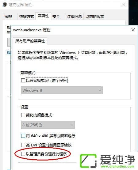 W10��������̹�����粻�ܴ�����ô����