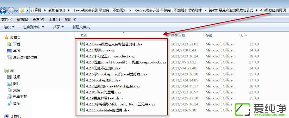 win7����������ȡ�ļ����ķ���