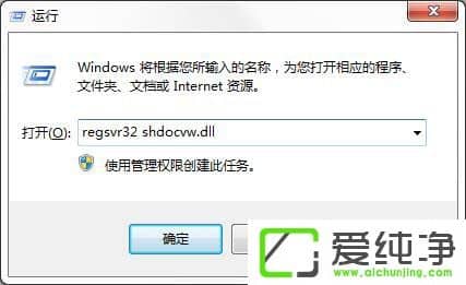w7��������ʾ������������ʱ��������Ƿ���е��ԡ���ô�����