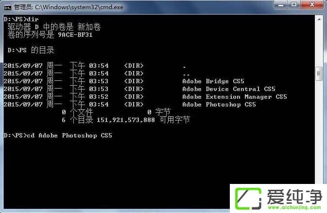 ��w7ϵͳ�������DOS����������