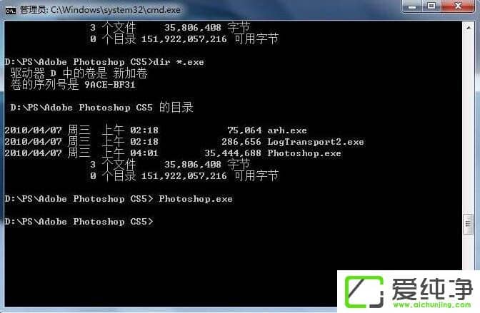 ��w7ϵͳ�������DOS����������