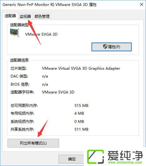 CF��ô������ͷ��W10������CF����ͷ��ô���������