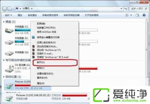 win7����ӳ��������������ô������