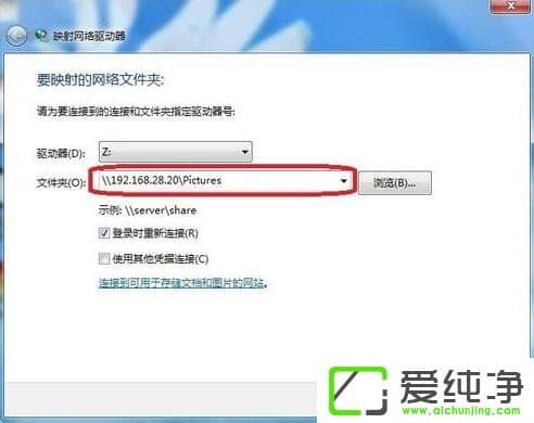 win7����ӳ��������������ô������