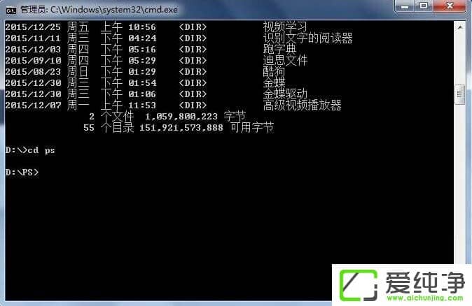 ��w7ϵͳ�������DOS����������