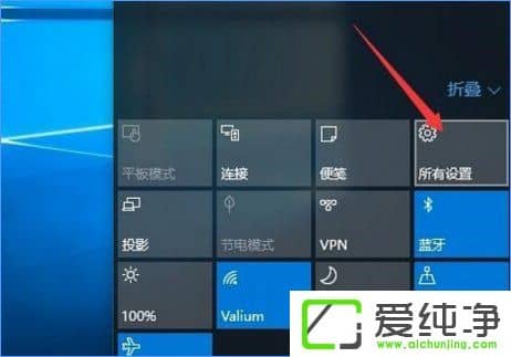 Windows10关闭任务栏常用列表的操作方法