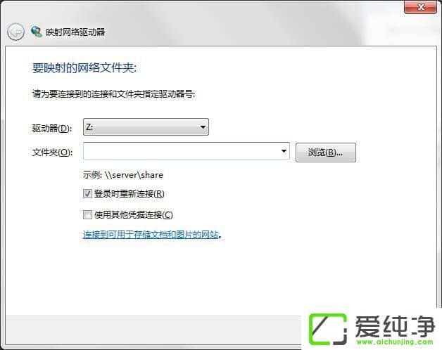 win7����ӳ��������������ô������