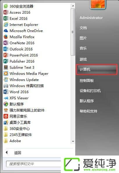 win7����ӳ��������������ô������