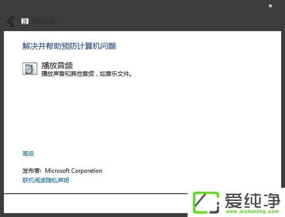 w7ϵͳ��ʾδ��װ�κ���Ƶ����豸��ô������