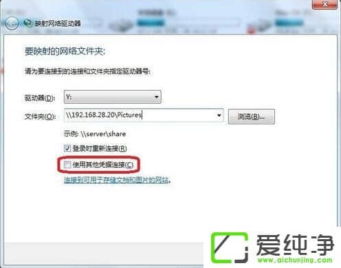 win7����ӳ��������������ô������