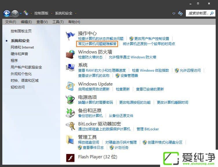 w7ϵͳ��ʾδ��װ�κ���Ƶ����豸��ô������