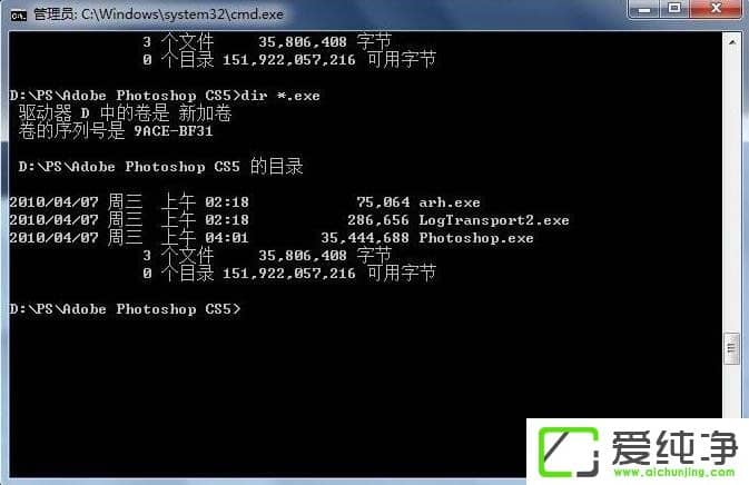 ��w7ϵͳ�������DOS��������