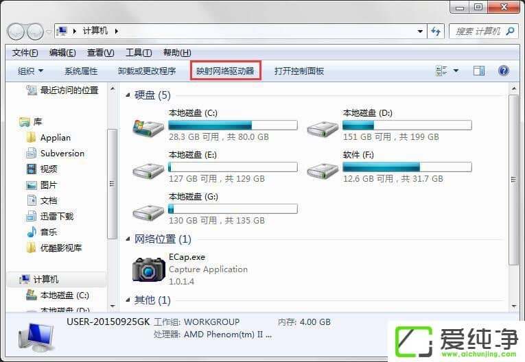win7����ӳ��������������ô������