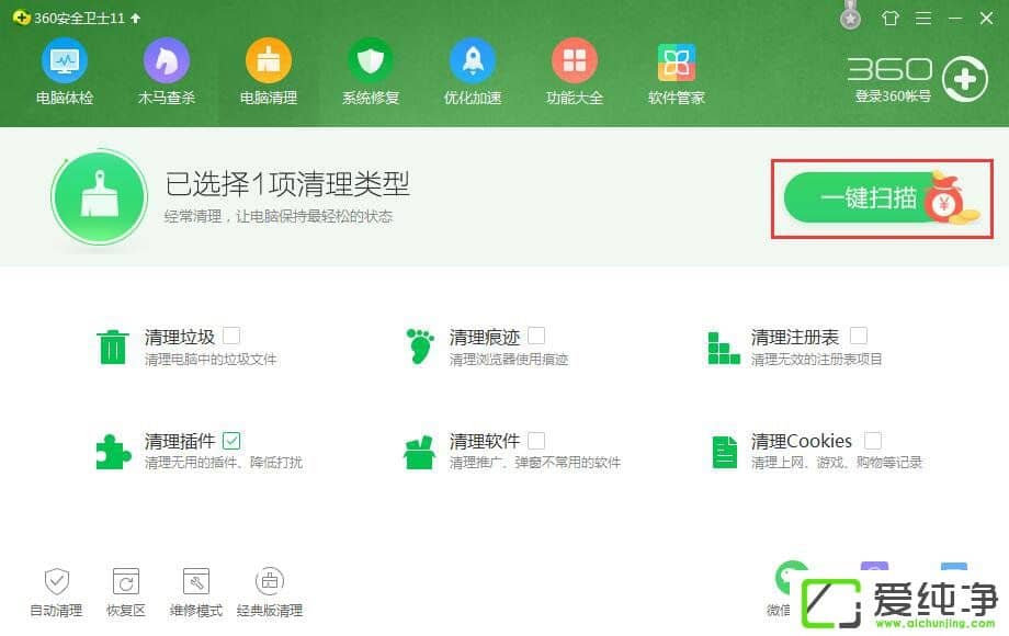 win7���Ե�����Դ������ô����