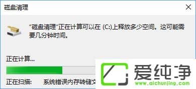 Windows10���ɾ������ֹ���ɡ�ϵͳ�����ڴ�ת���ļ�����