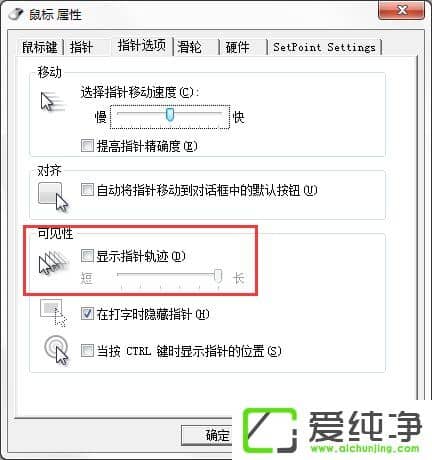 win7���������βЧ����ô������