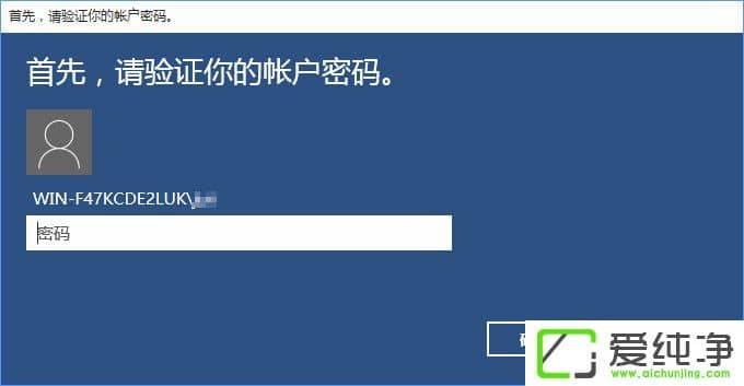W10��������ô����PIN�����¼��W10����������PIN�����¼�ķ���